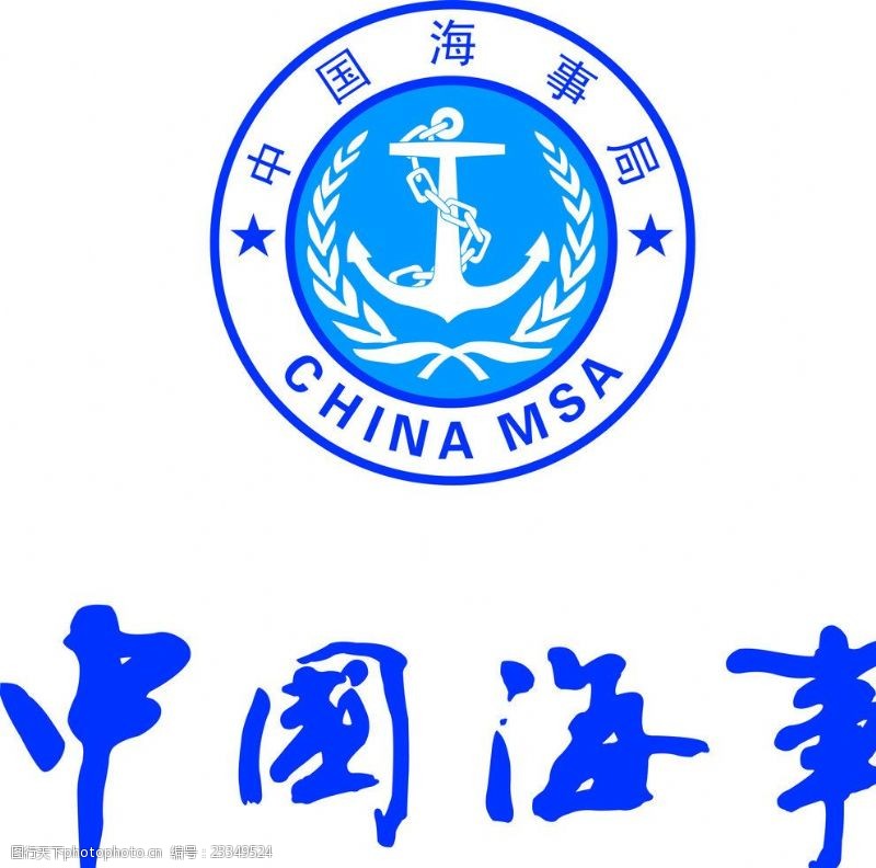 中国海事司法走向世界：广州海事法院成功调解霍尔木兹海峡外轮碰撞大案