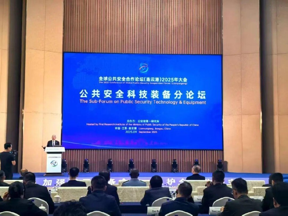曾伟雄：团结合作为动荡世界注入公共安全稳定力量