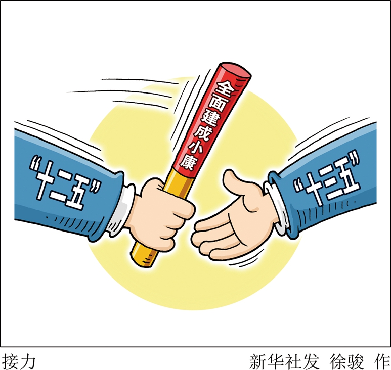 司法部常态化整治行政执法乱象 护航市场主体良性发展