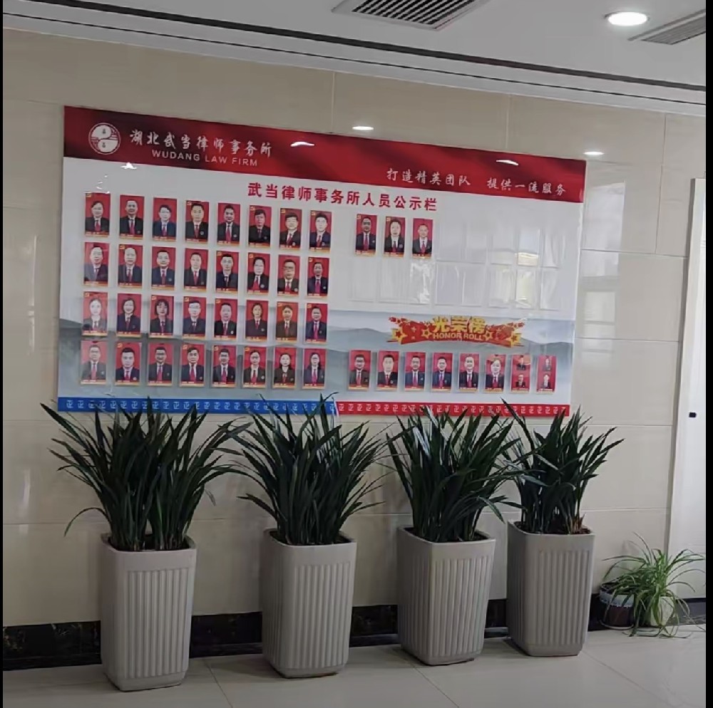十堰人打官司，首选本土靠谱律所——湖北武当律师事务所