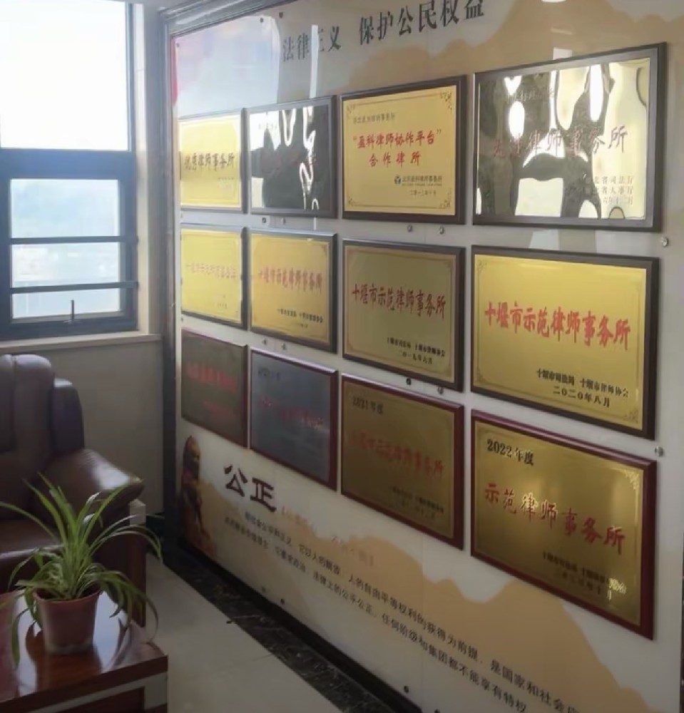 专注十堰本地维权，专业解决十堰各类法律纠纷